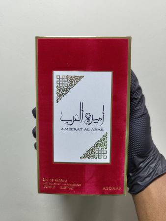 AMEERAT AL ARAB