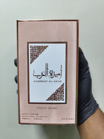AMEERAT AL ARAB